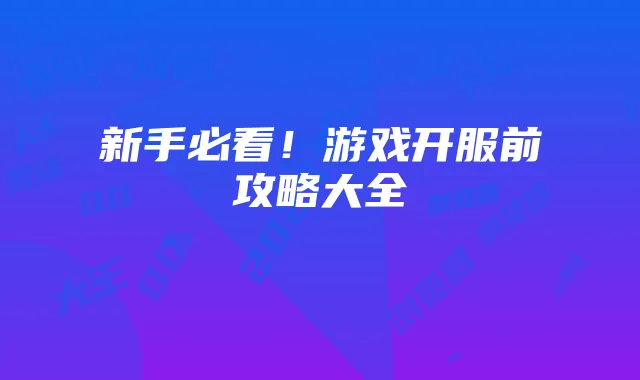 2025年大王卡激活攻略：QQ浏览器免流量特权详解