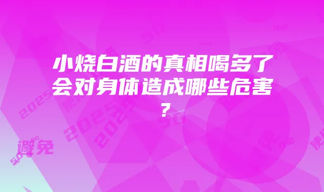 2025年5G流量卡使用攻略:避免陷阱,畅享高速网络