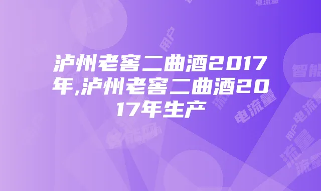 黑电流量卡：高速稳定实惠，开启智能网络新体验