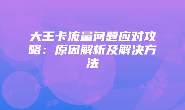 电竞追梦人:大司马的坚持与尊重之旅