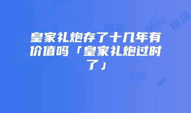 无合约流量卡:灵活便捷的现代通信选择