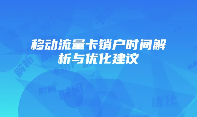 《香肠派对》更新解析：特色玩法与获取攻略