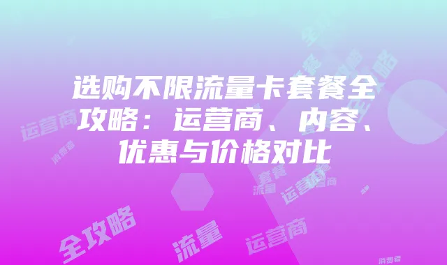 《斯卡里外福》隐藏技巧大揭秘