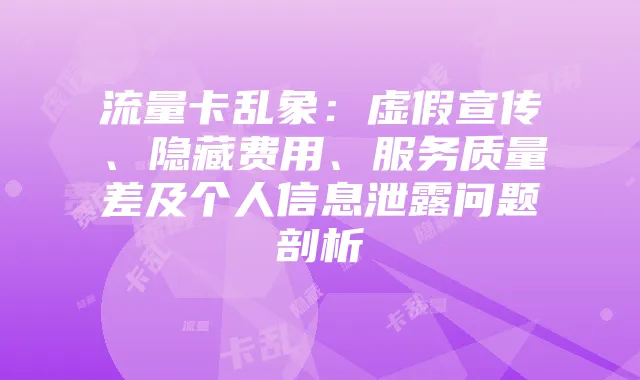 明日方舟卡池叠概率解读与常规池预测指南