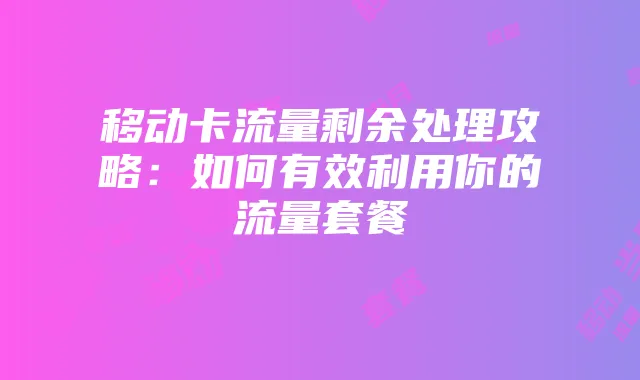 《热血江湖手游》女神玩家服装搭配攻略让你在虚拟世界中闪耀