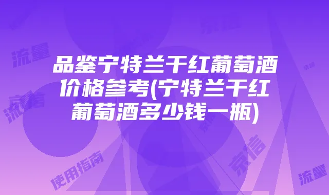 京信卡流量使用指南:轻松享受便捷流量服务