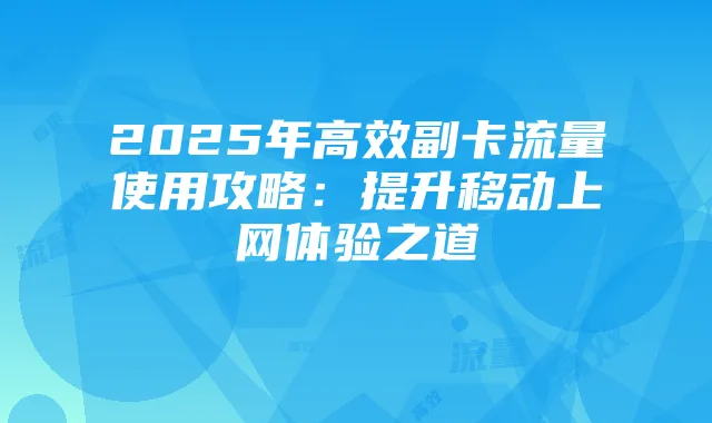 揭秘阿胶黄酒泡化:传统技艺的现代价值与制作秘籍