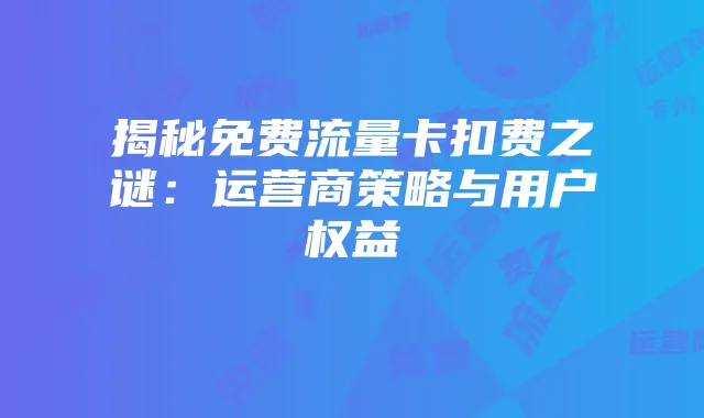 《逆战》:张杰歌曲深度解析与心灵触动之旅