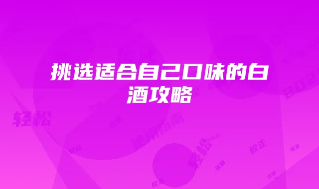 2025年流量卡使用指南：轻松校正流量卡，优化上网体验