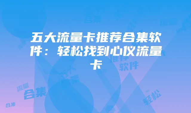 inara星际战甲(星际战甲全战甲一览)