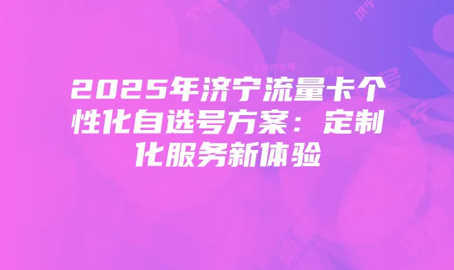 《阴阳师》7月8日更新亮点大盘点:新活动、新皮肤、新周边及周边活动
