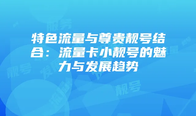 光遇中的红宝石:揭秘终极光之石的原理与意义