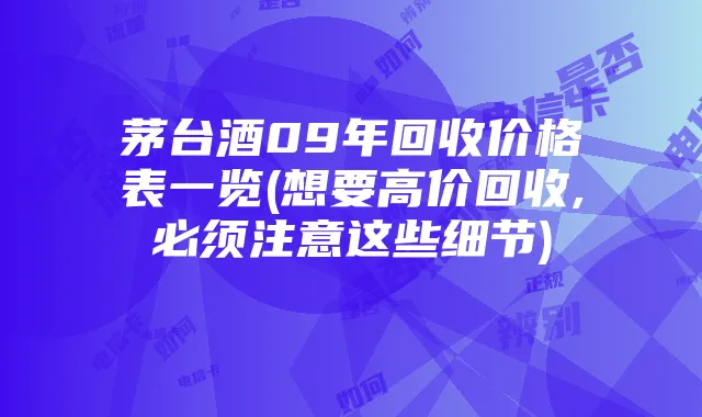 如何辨别流量卡是否为正规电信卡:全方位识别指南