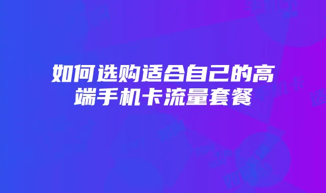 《热血江湖南明湖》分线策略实战:提升胜率的秘诀
