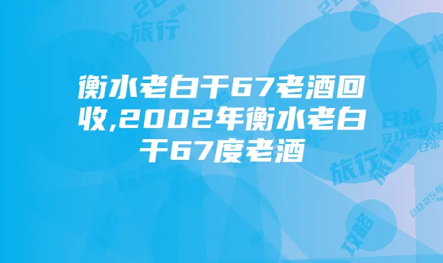 2025年日本旅行流量卡攻略：优势、运营商选择、套餐种类及注意事项