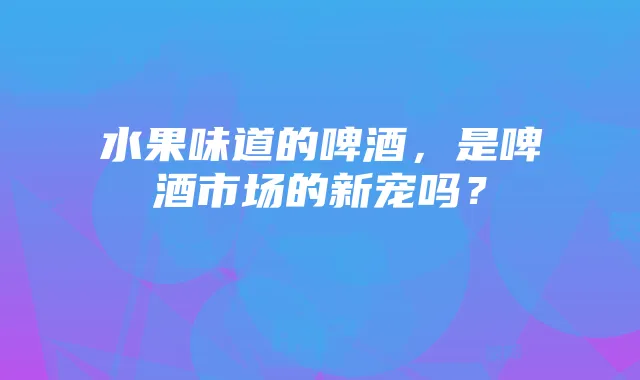 2025年5G时代：取消流量包与停用移动服务的挑战与策略