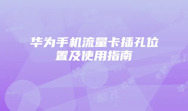 《梦幻西游》猎术捉怪概率详解:提升成功率的关键技巧