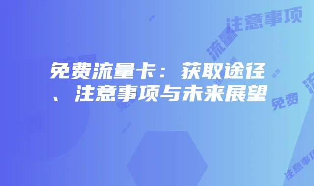 浅塘生存法则与进阶秘籍