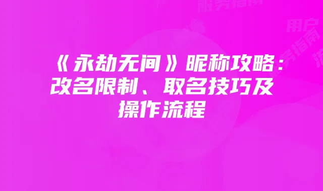 电信ifree卡流量服务指南:开通方式、种类及使用技巧