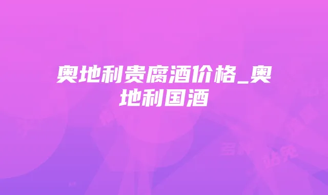 2025年B站免流量卡关闭指南：多种方式助您节省费用