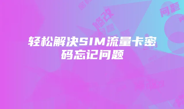 《攻城掠地至尊》经济管理要点:合理分配资金以应对挑战