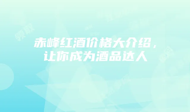 手机版《我的世界》生存模式攻略:操作步骤及常见问题解答