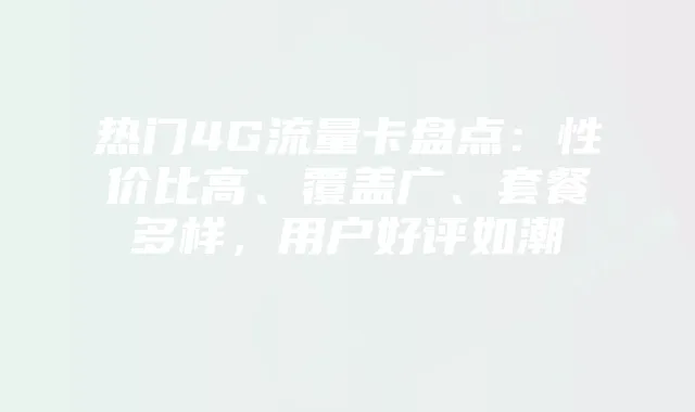 和平精英特斯拉皮肤更换与换脸操作指南