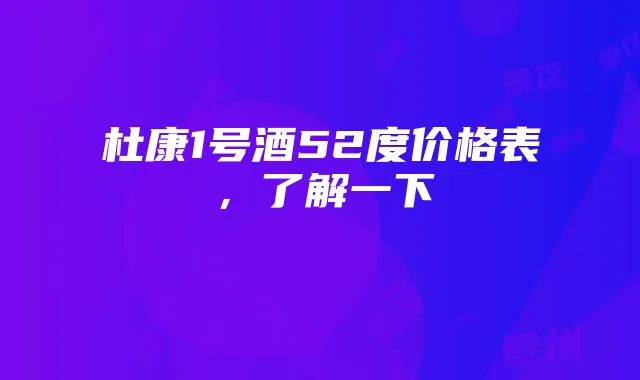 贵州各大景区流量卡一览