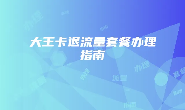 达泊西汀使用指南:安全提升效果