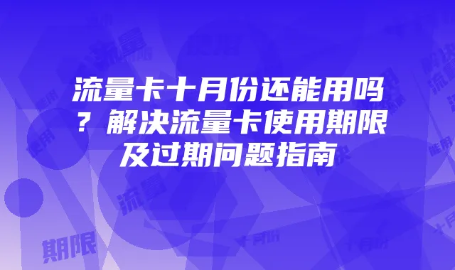 《英雄联盟》手游：上线时间、特点及全球公测详情