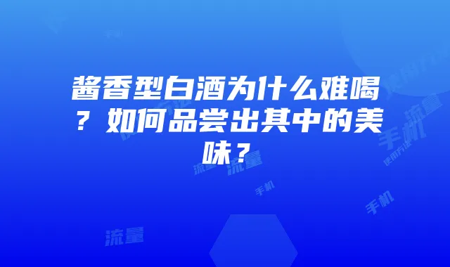 手机单独流量卡使用攻略：详解购买、激活及使用方法