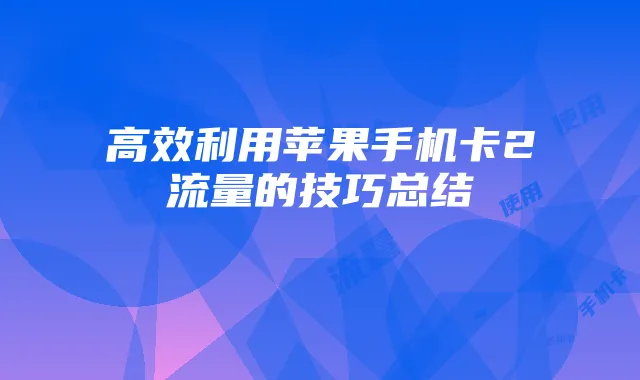 《热血江湖手游》天师阵玩家心得体会:分享你的游戏经验与乐趣