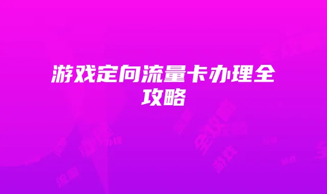 碧蓝航线克爹身份揭秘与技能属性分析