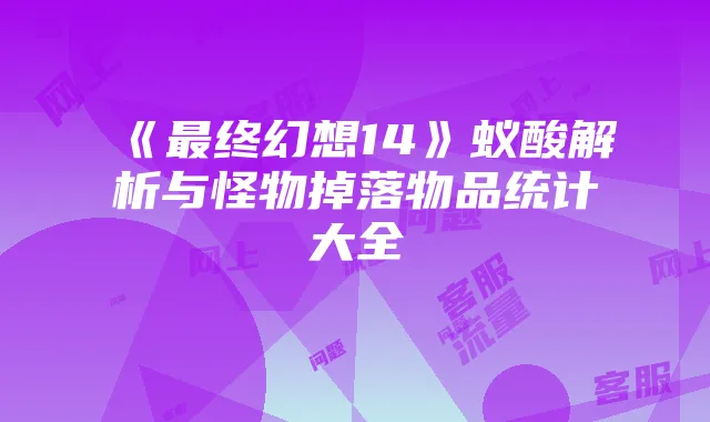 网上流量卡开卡问题处理指南