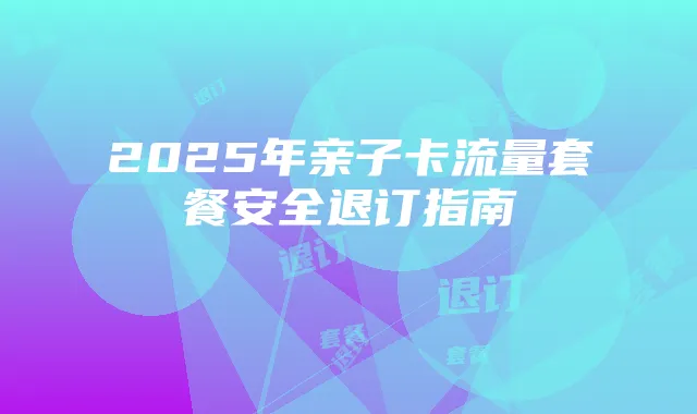 梦幻西游手游高效升级攻略:速度与赚钱技巧全解析