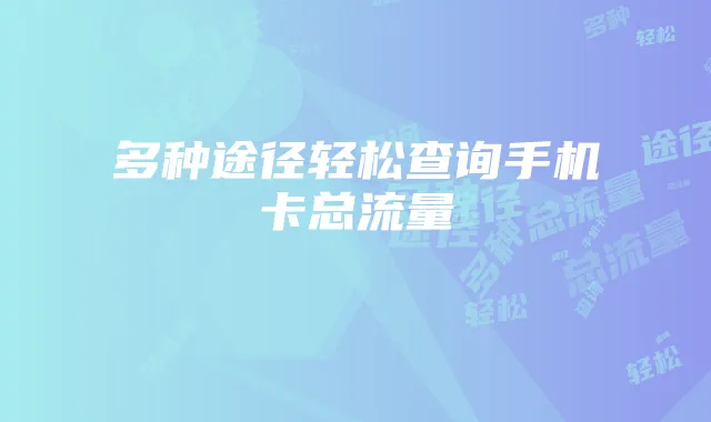 《口袋冒险岛》生存指南：三大法则与防坑手册