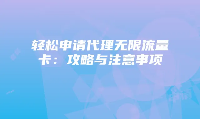 神奇画笔:绘画技巧提升与同好交友攻略