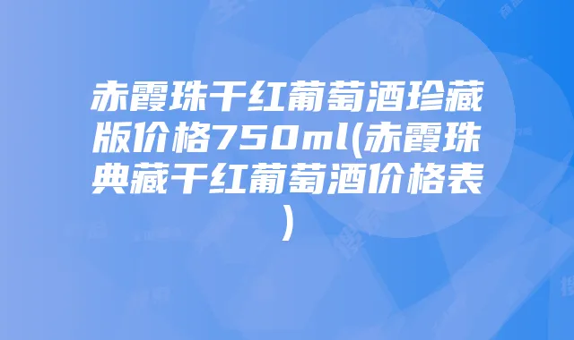 商品卡搜索流量优化全攻略：七大关键因素深度解析