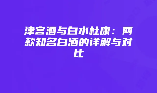 移动花卡流量查询指南：多种方式助您轻松管理通信消费
