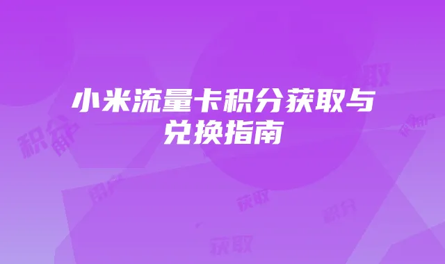 DNF官方预约活动解析及知识点总结