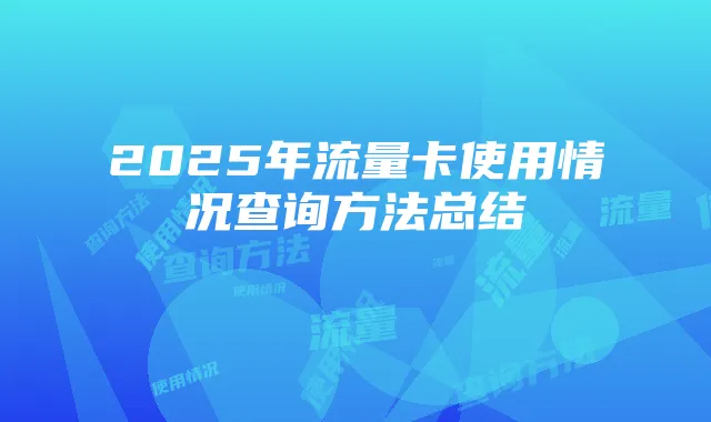 《阴阳师》山童分布与战斗攻略全解析