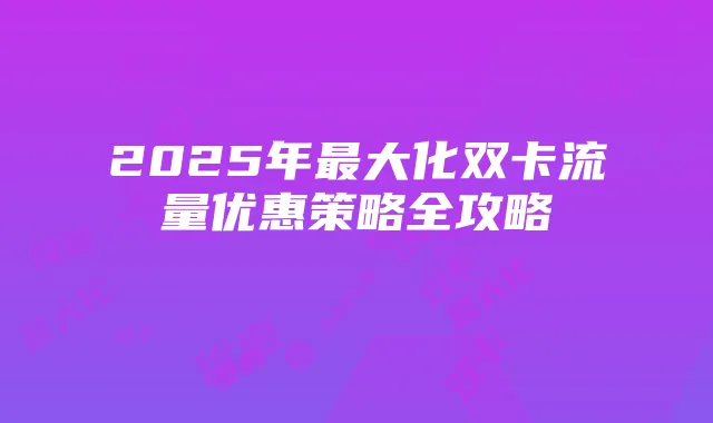 《炉石传说》新版本更新：潮汐王座新卡揭晓及未来版本预告