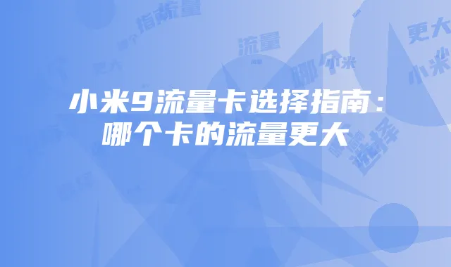《热血江湖》中存在哪些可能导致玩家无法与NPC正常交流的技术