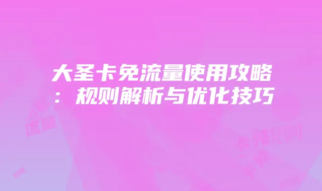 《和平精英》物品收集攻略：狙击配件、医疗箱、AWM与套装获取全解析
