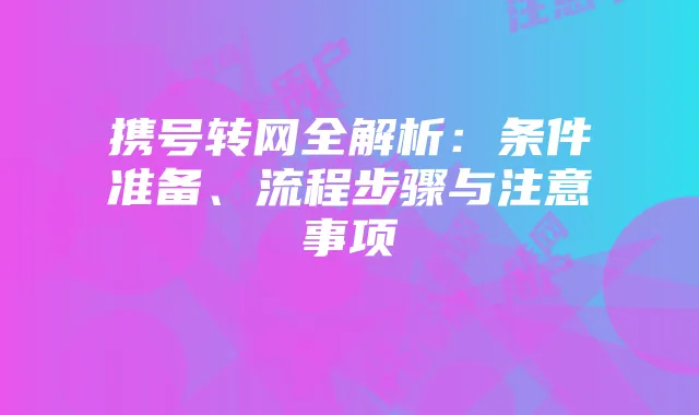 碧蓝航线:复刻坠落之翼C3活动攻略解析