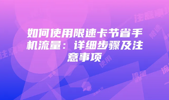 和平精英：深入解析干扰兵玩法与游戏影响