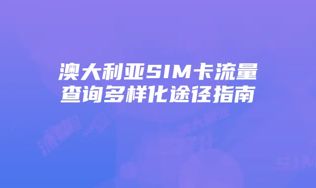 《热血江湖》圣诞麋鹿收集：全地图寻找攻略