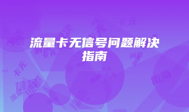 《星际战甲》盗贼天赋获取攻略解析