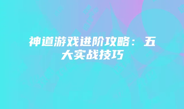 联通多流量卡选择攻略：类型介绍与推荐