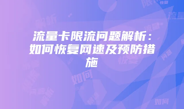《死神VS火影》深度解析:宇智波止水之谜与技能揭秘